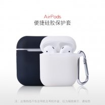 苹果耳机硅胶套-fscool繁盛AirP